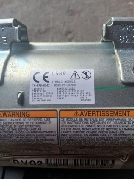 Фронтальна пасажирська подушка безпеки (airbag) Mazda 6 GG 02-08 TKPAB0042 0589P1000908 3087326498 фото