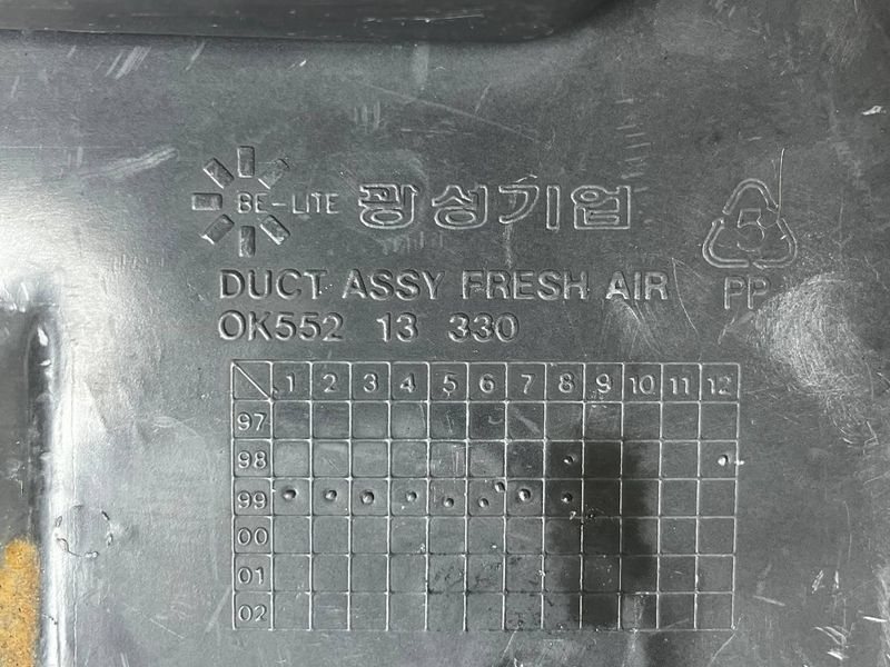 Резонатор повітряного фільтра Kia Carnival 2.9 TD (1999-2002) K55813371 OK55213330 2885636111 фото