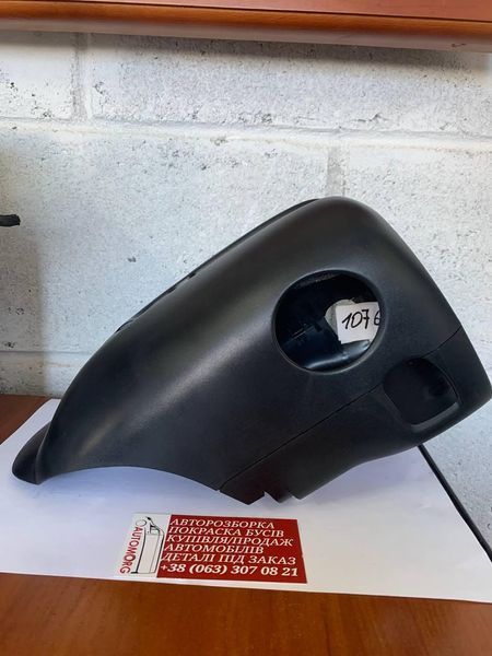 Захист рульової колонки Skoda Roomster, Fabia2 5J0858559B, 5J0858565 2885634233 фото